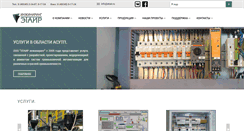 Desktop Screenshot of etair.ru